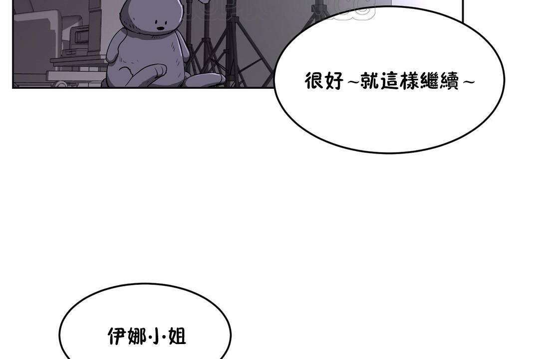 性教育第26话