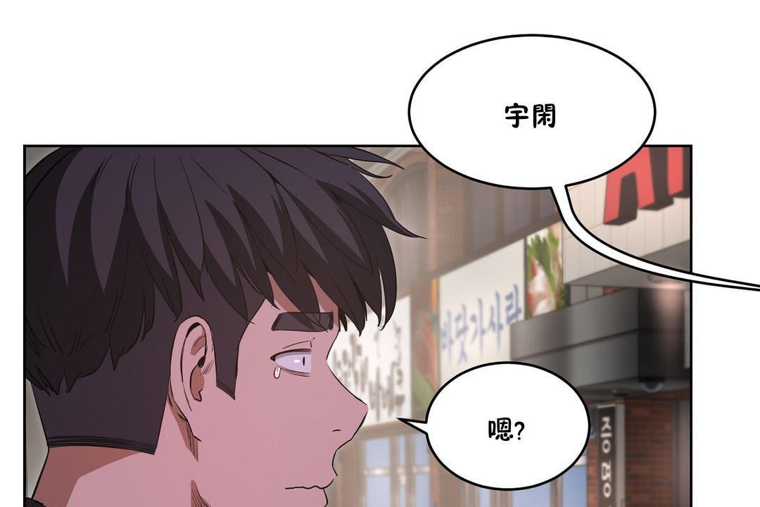 性教育第26话