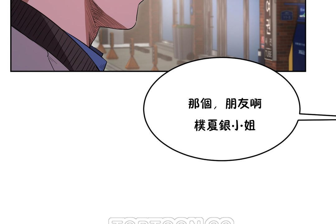性教育第26話