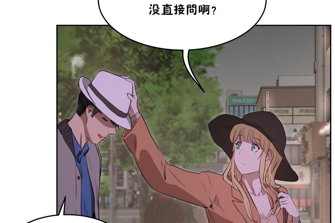 性教育第26话