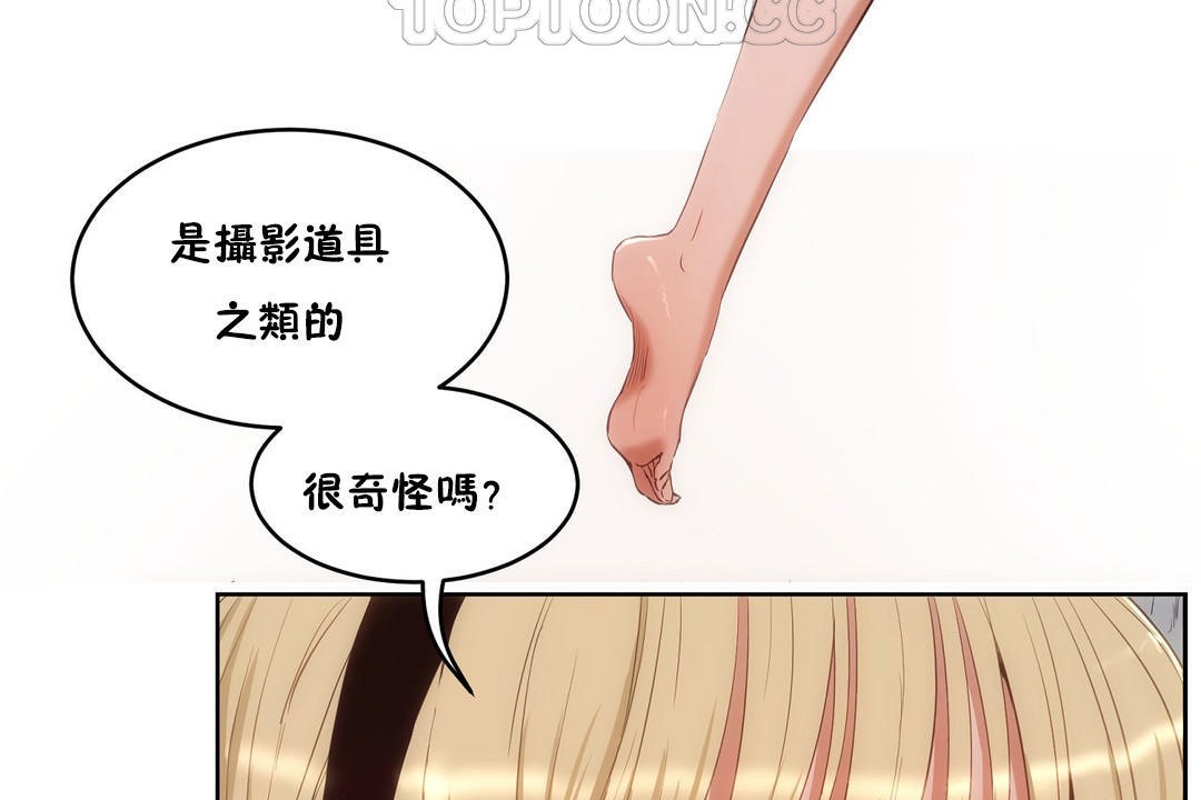 性教育第26话