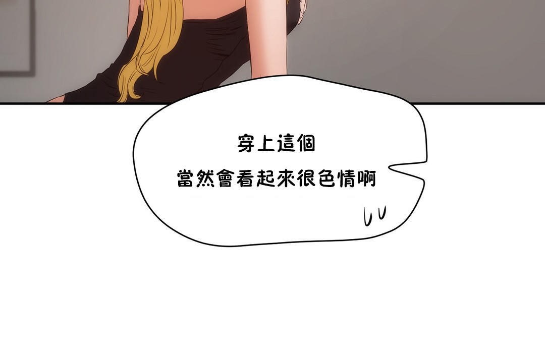 性教育第26话