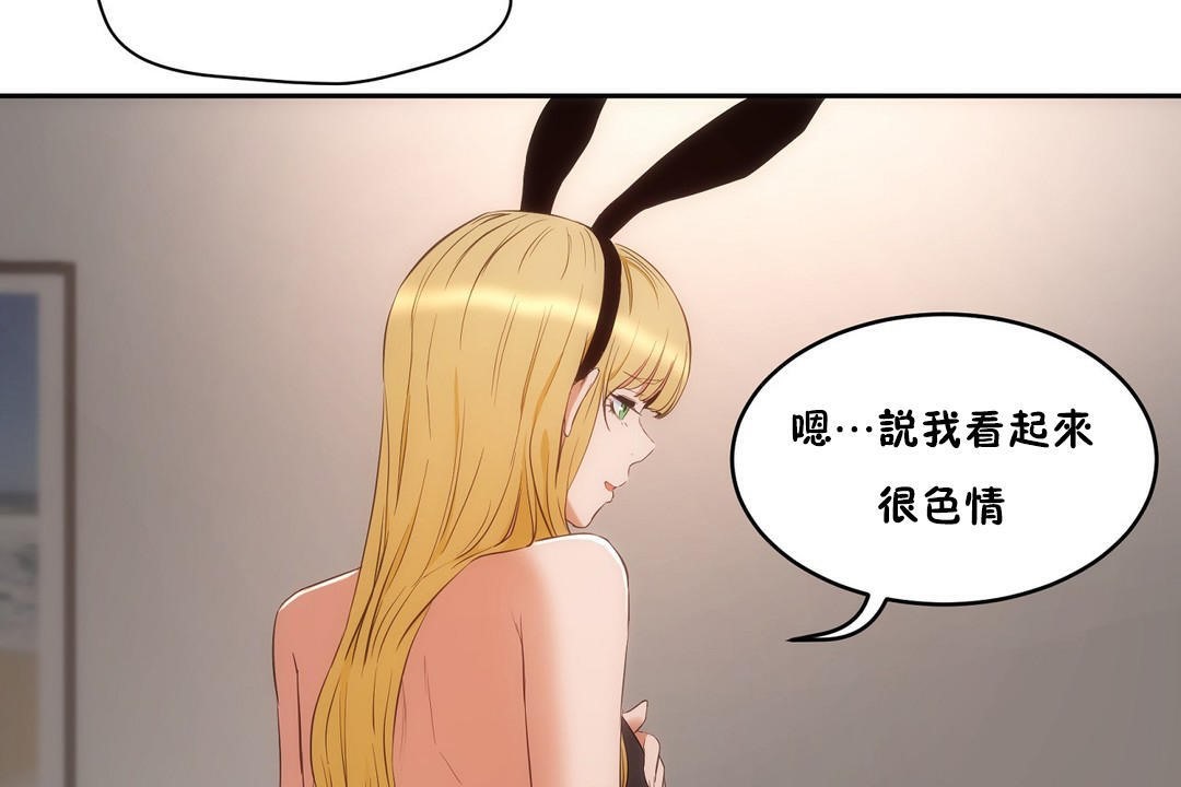 性教育第26话