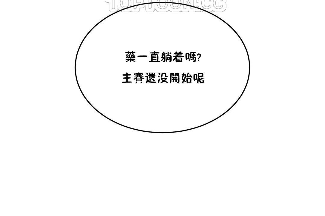 性教育第26话