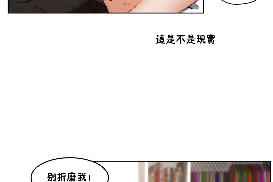 性教育第27话