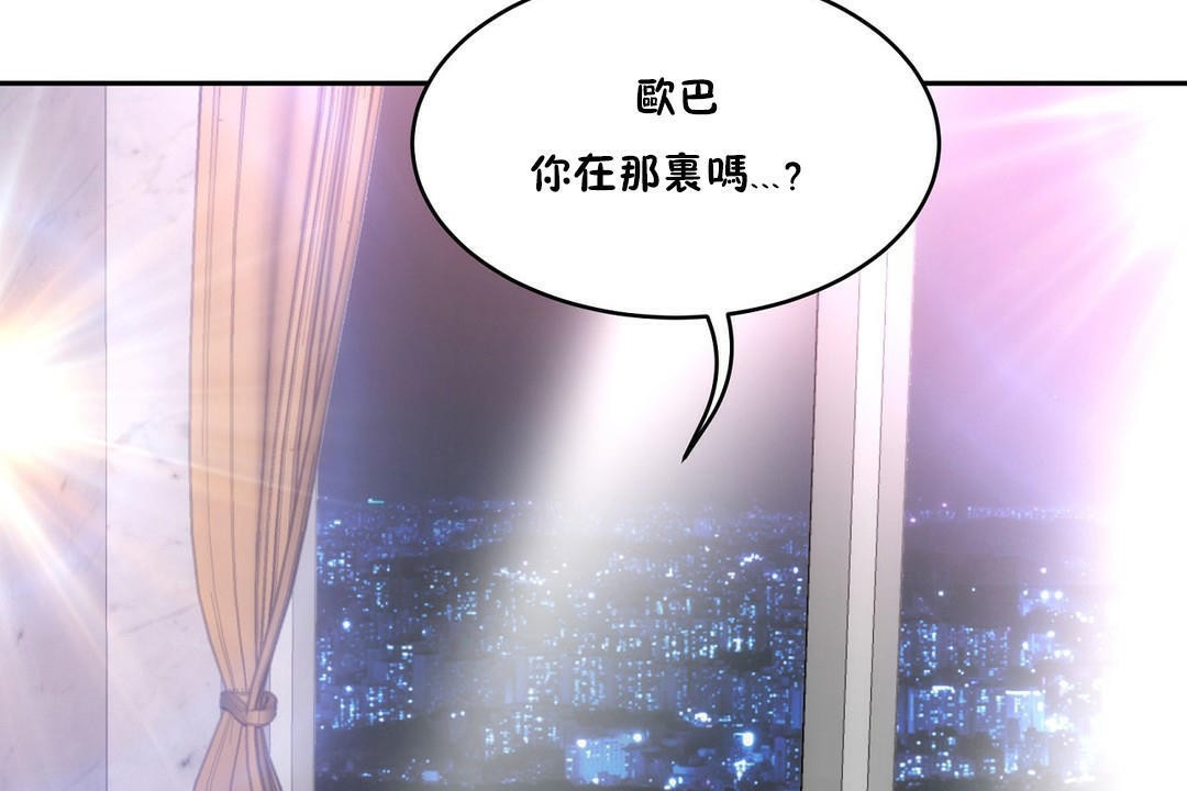 性教育第28话