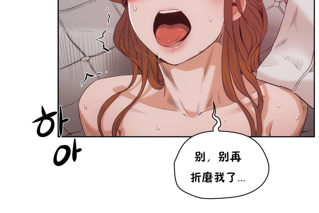 性教育第28话