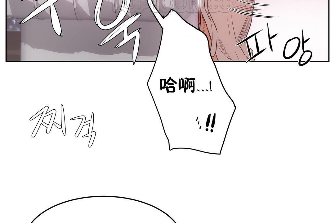 性教育第28话