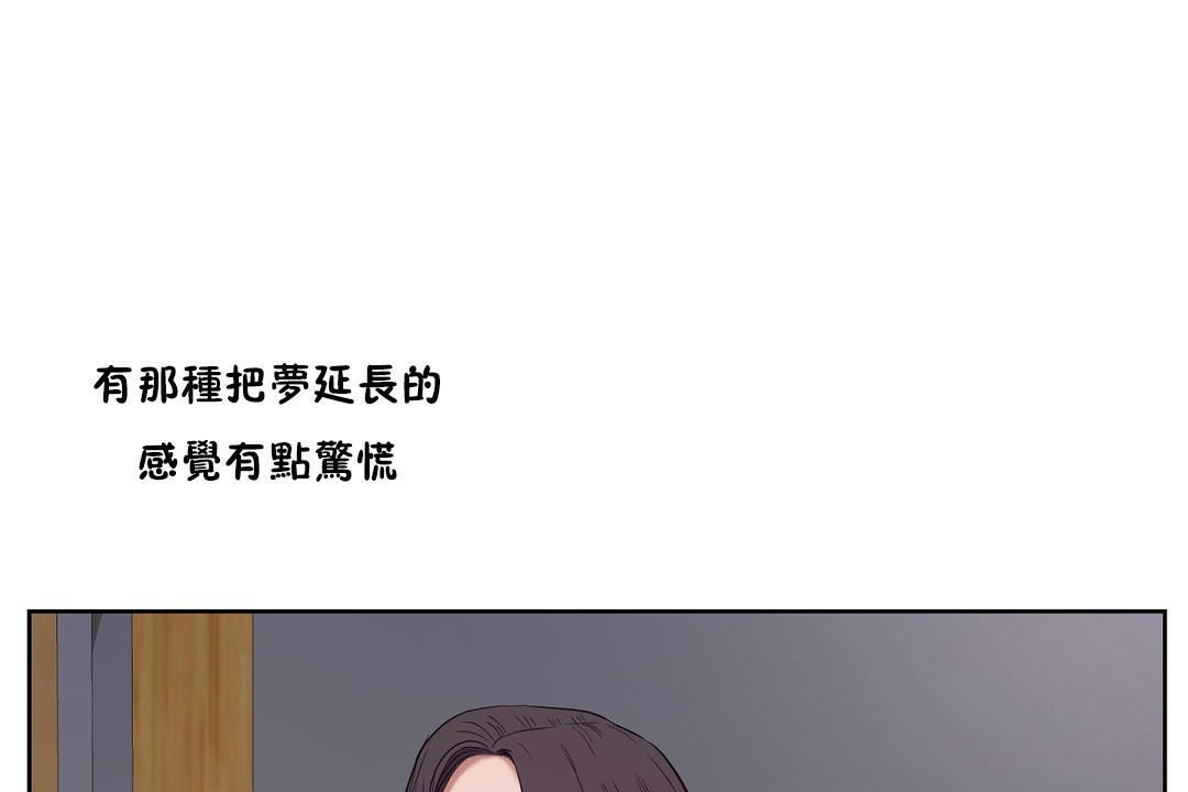 性教育第28话