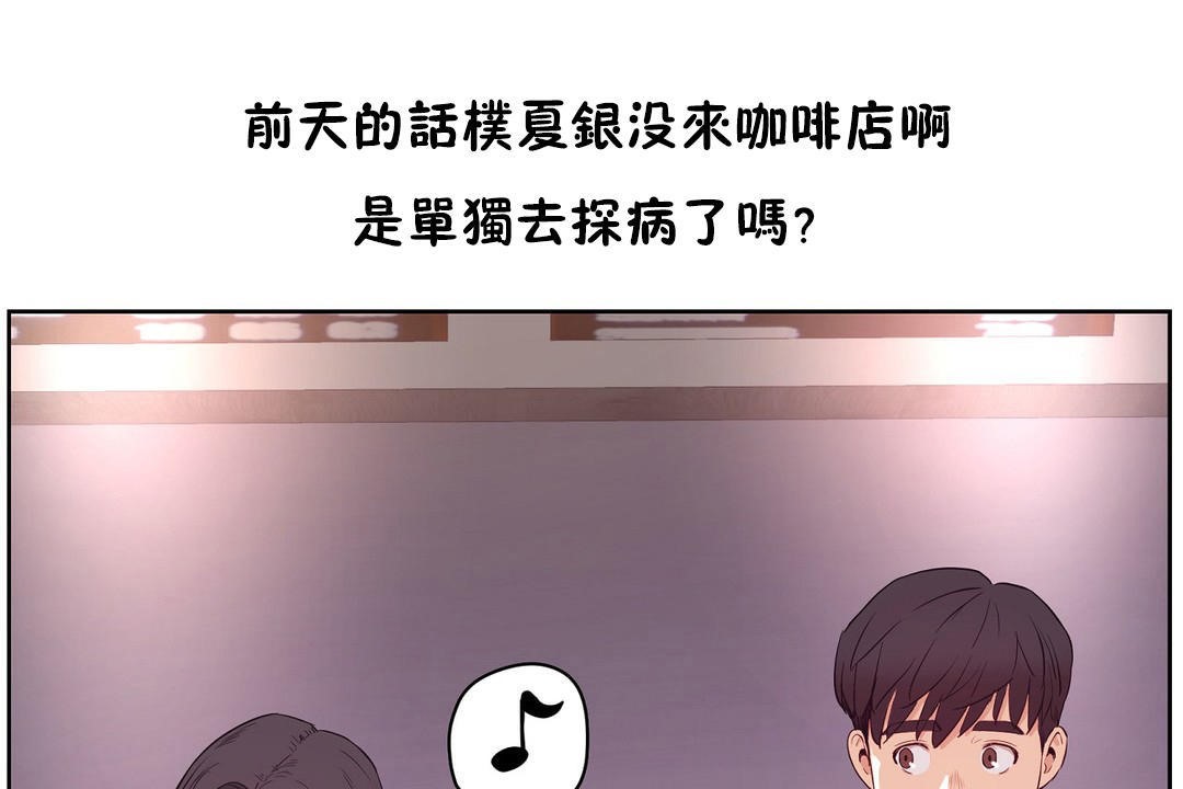性教育第29话