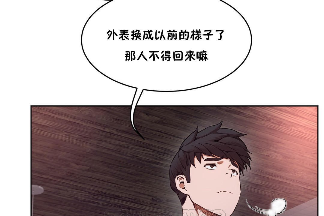 性教育第29话