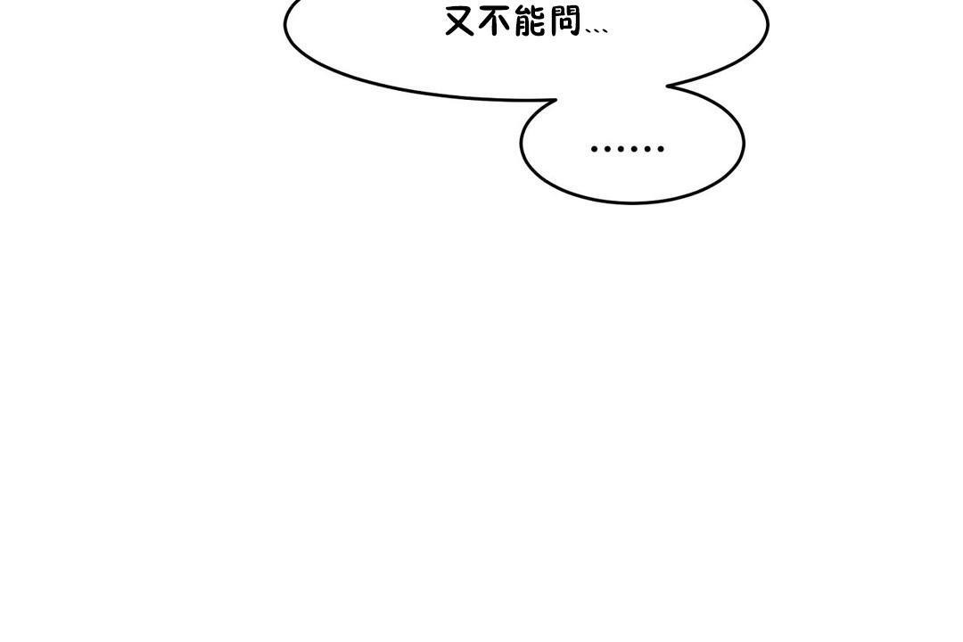 性教育第29话