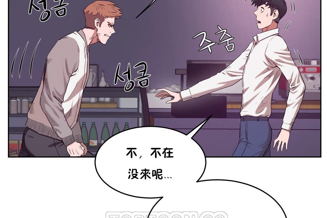 性教育第29话
