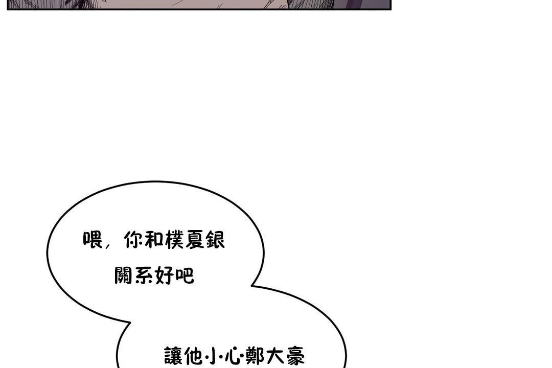 性教育第29話