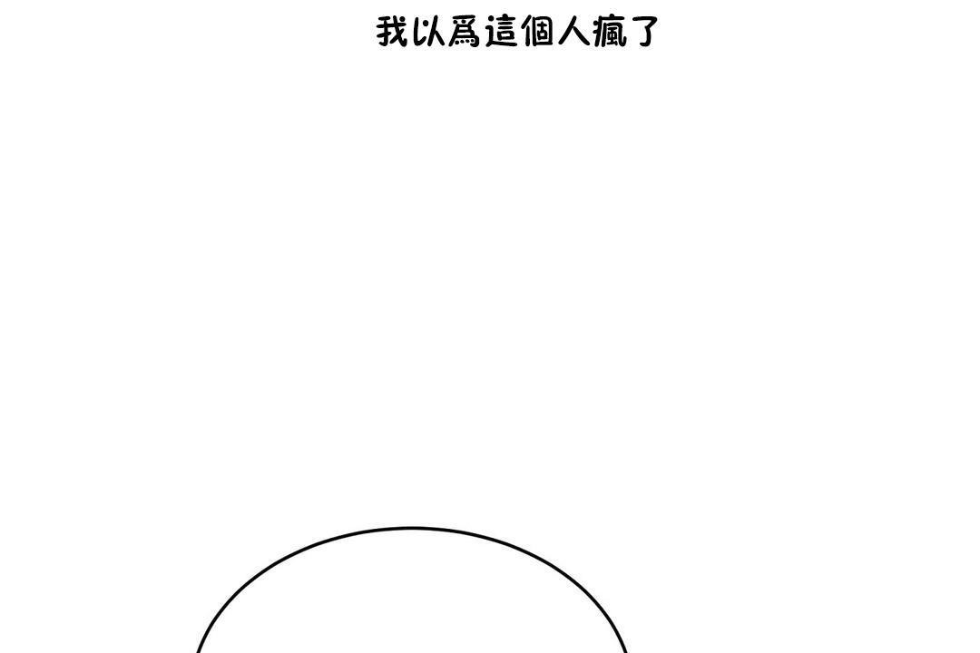 性教育第29话