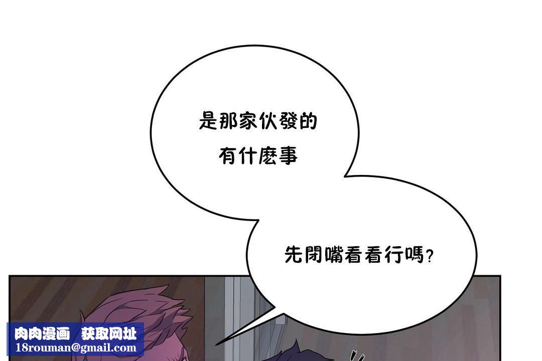 性教育第29话