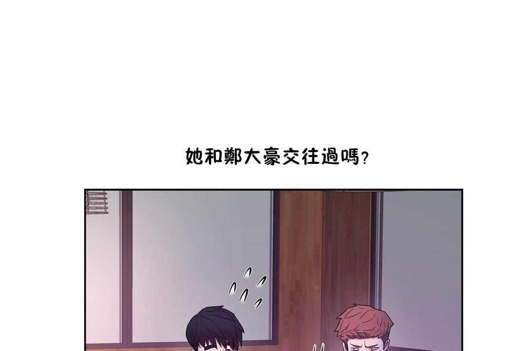 性教育第29话