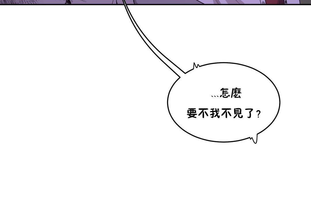 性教育第29话