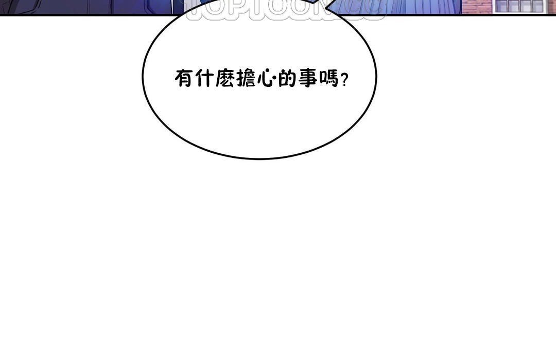 性教育第29話