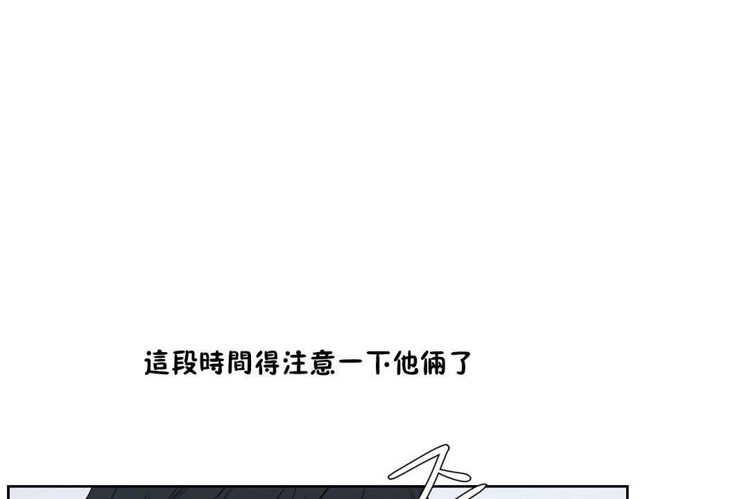 性教育第30话