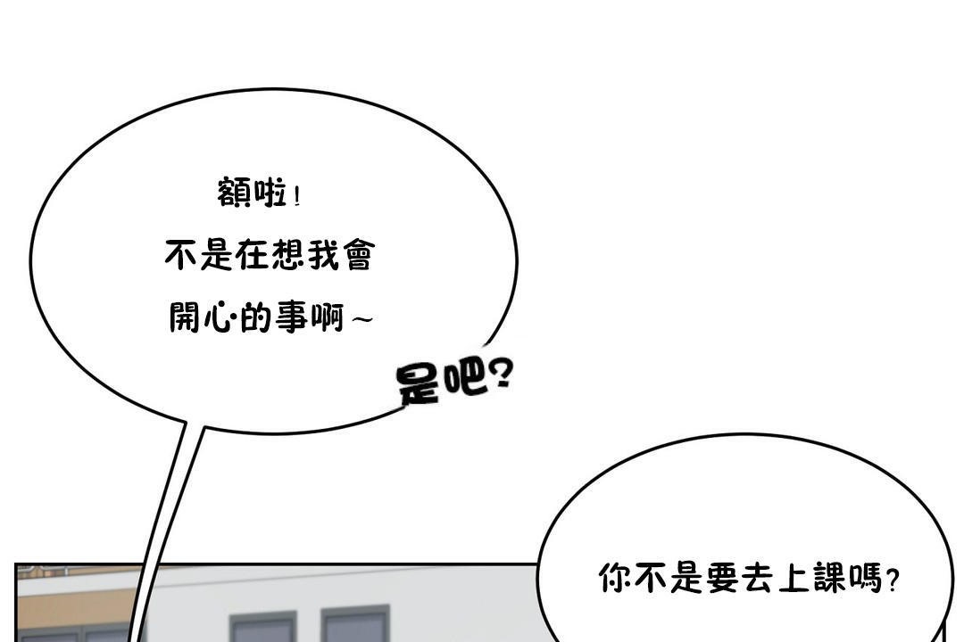 性教育第30话