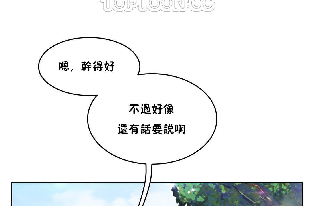 性教育第30话