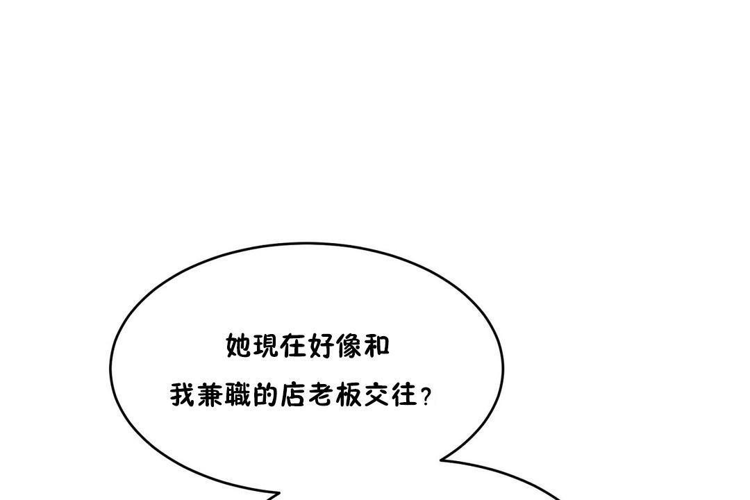 性教育第30话