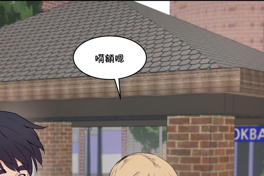 性教育第30话