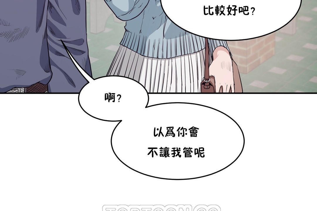 性教育第30话