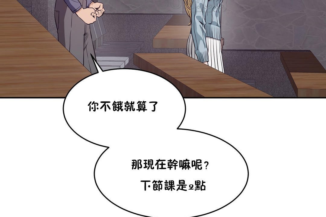 性教育第30话