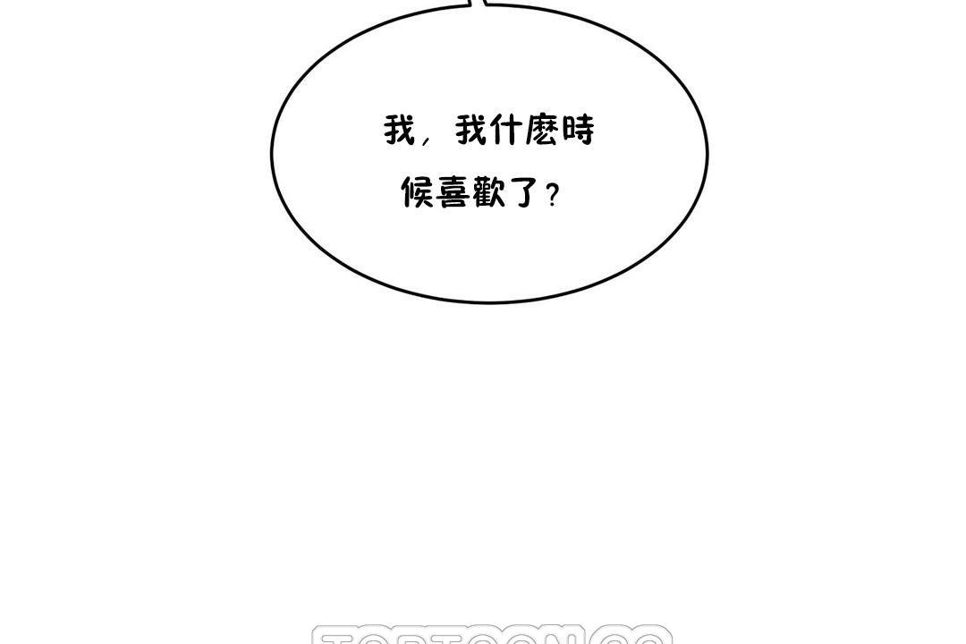 性教育第30话