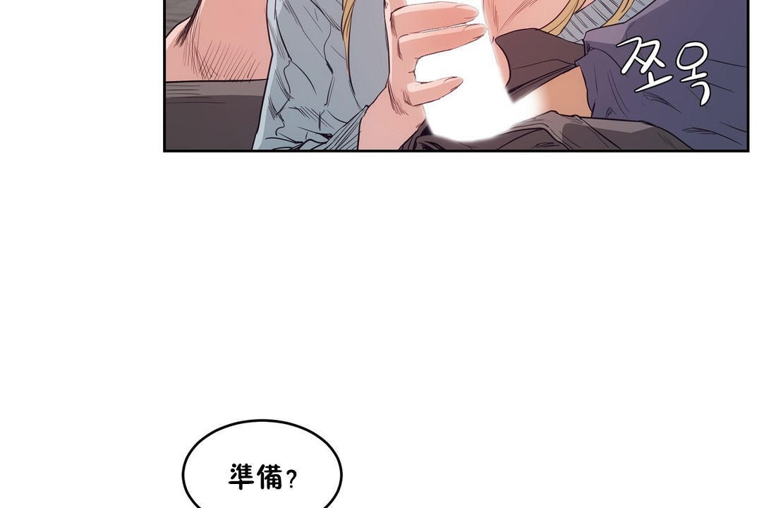 性教育第30话