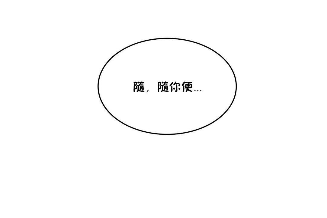 性教育第30话