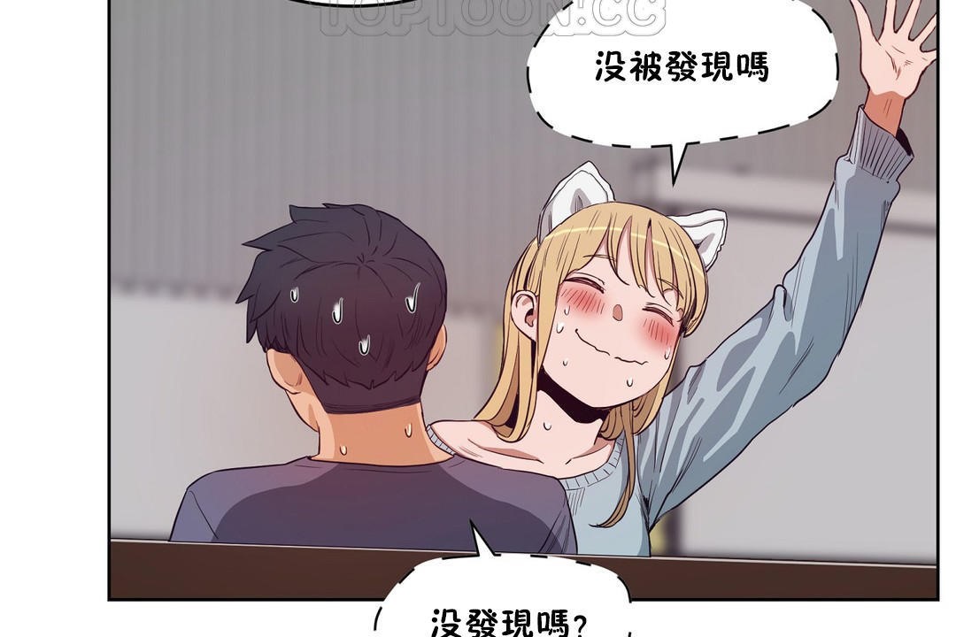 性教育第30话