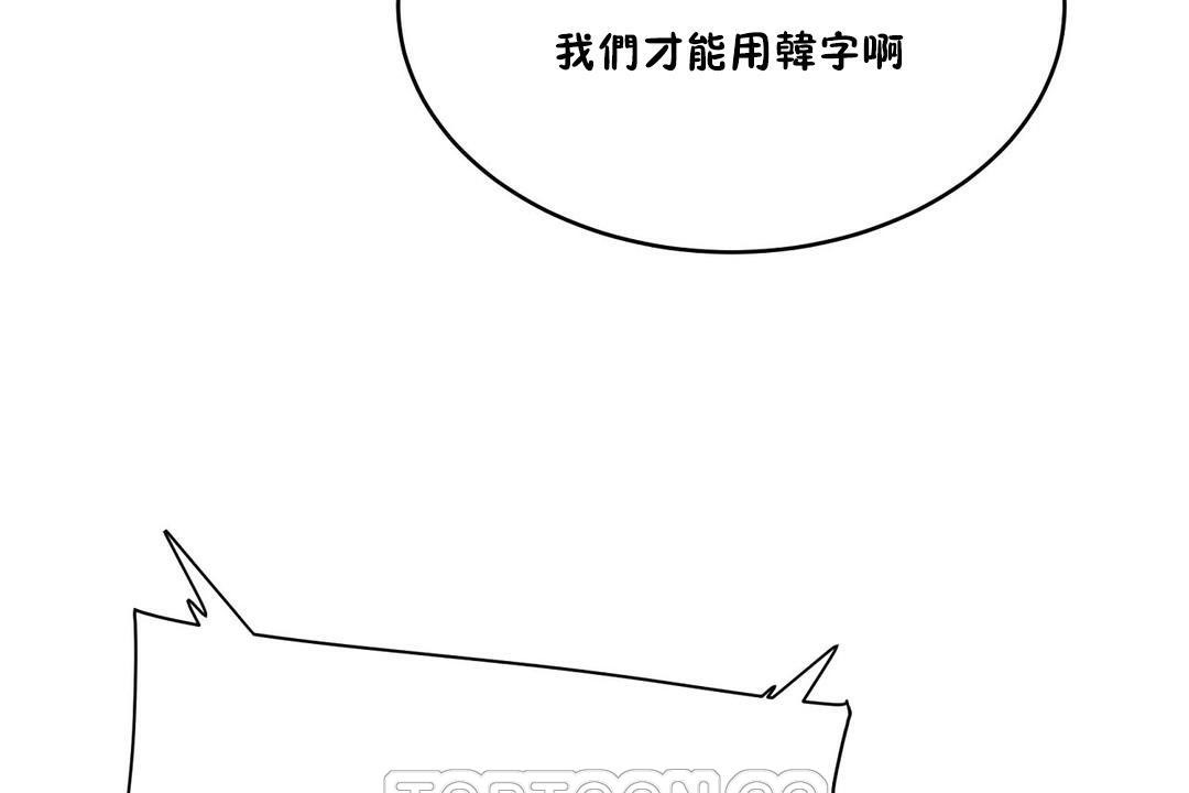性教育第30话