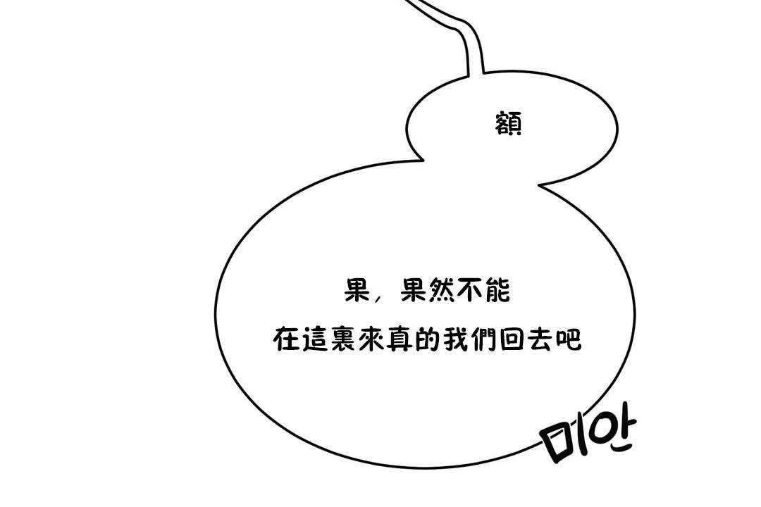 性教育第30话