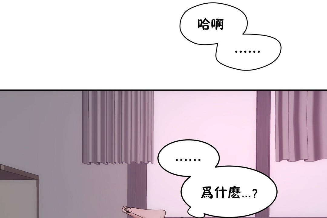性教育第31話