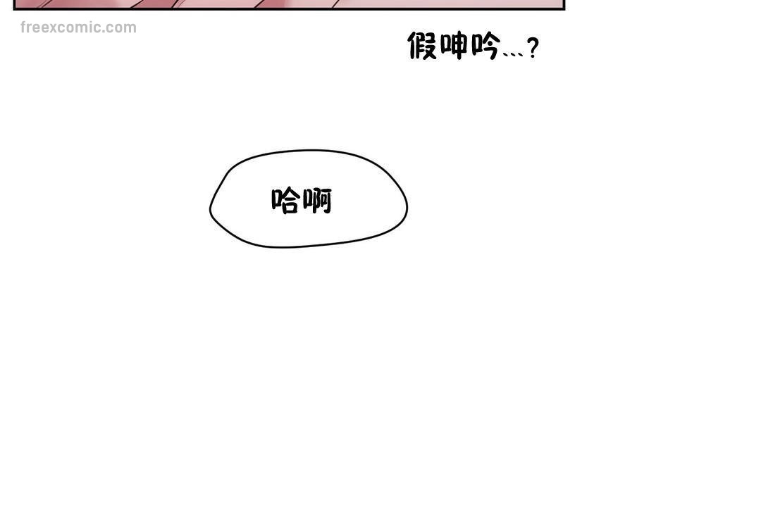 性教育第31話