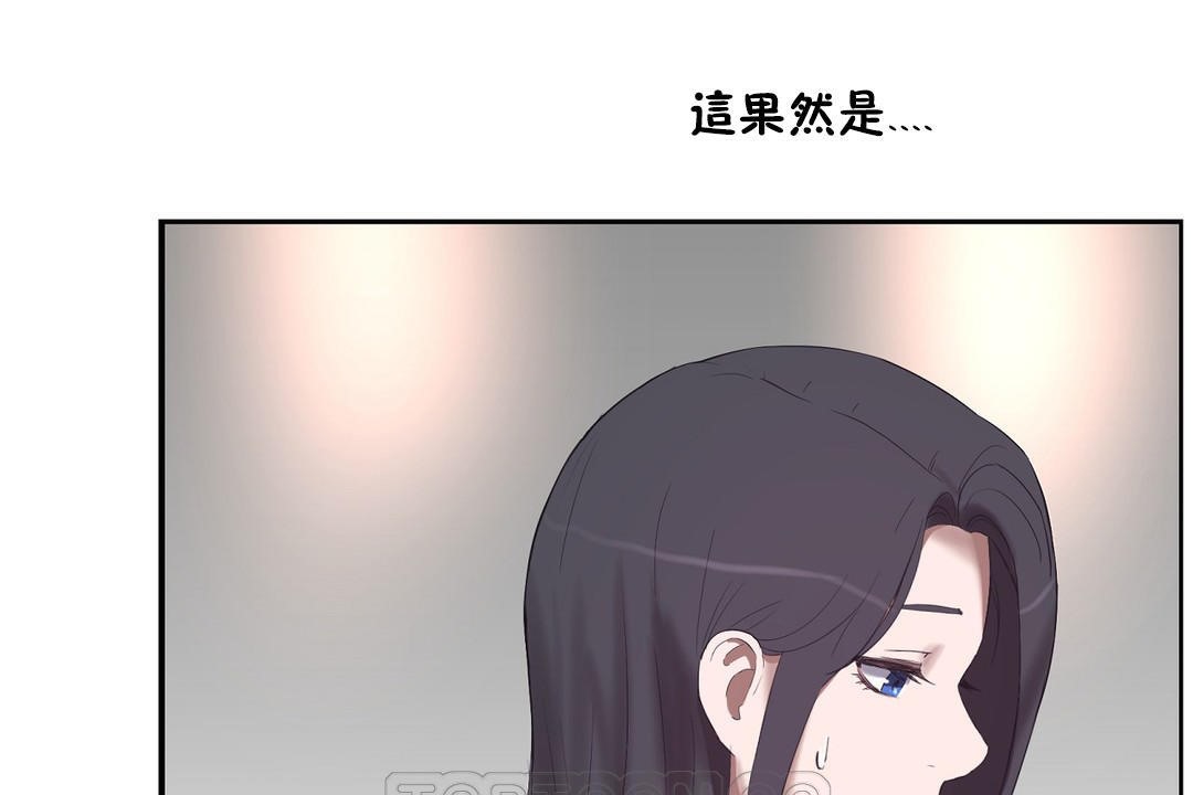 性教育第31话