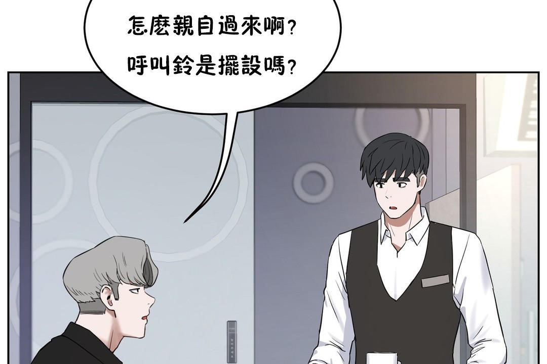 性教育第31话