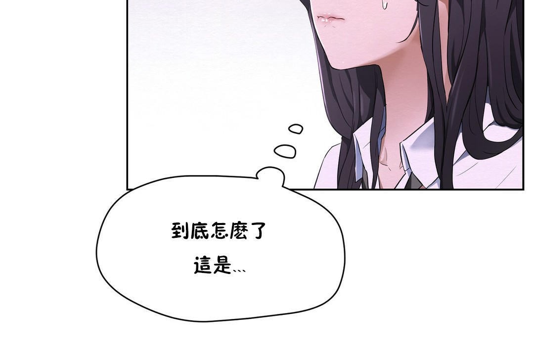 性教育第32话