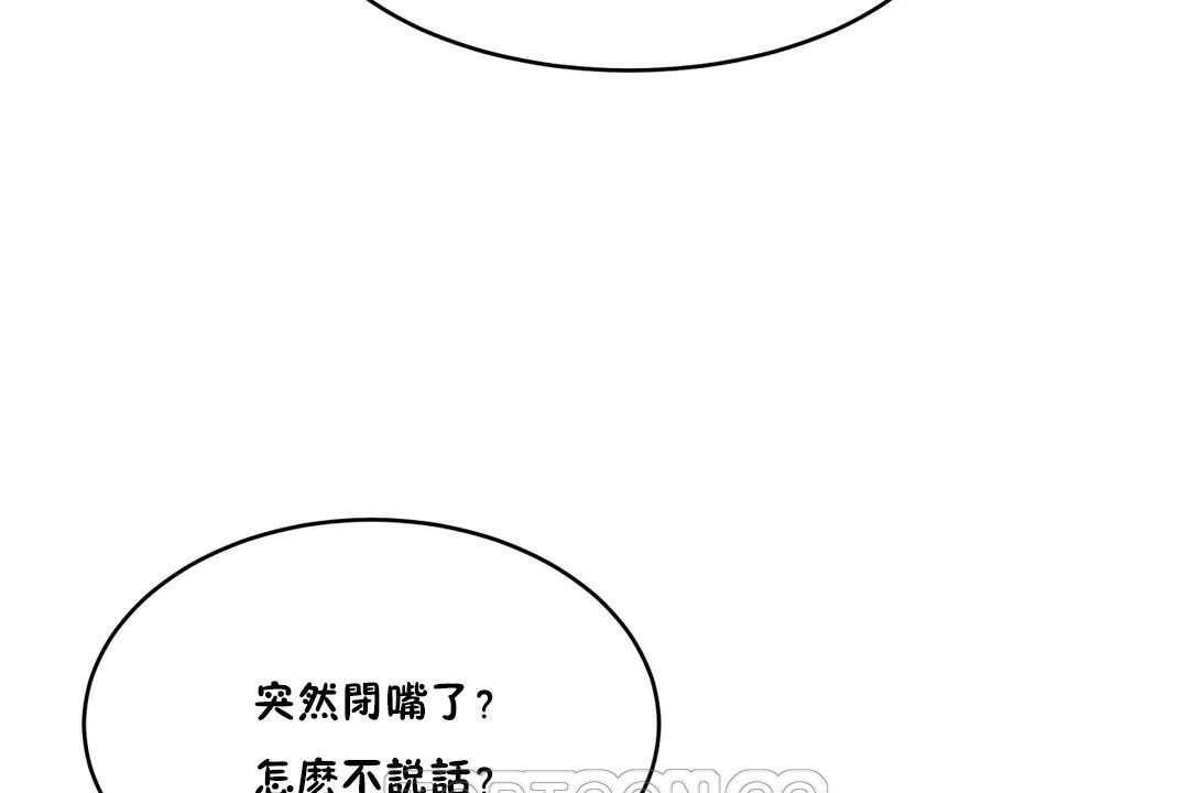 性教育第32话