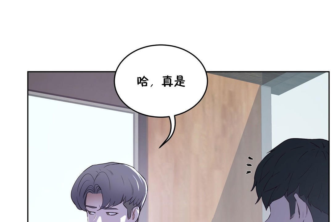 性教育第32话