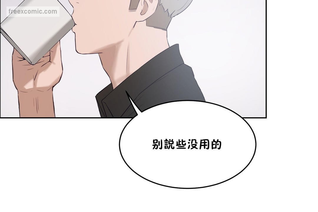 性教育第32话