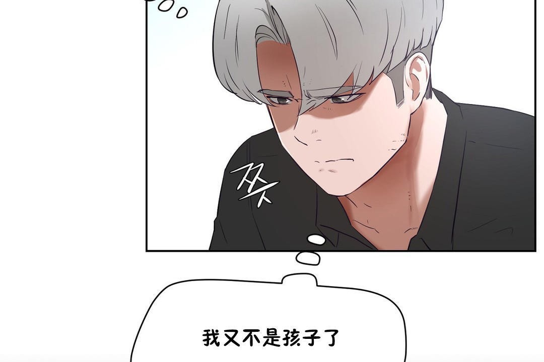 性教育第32话