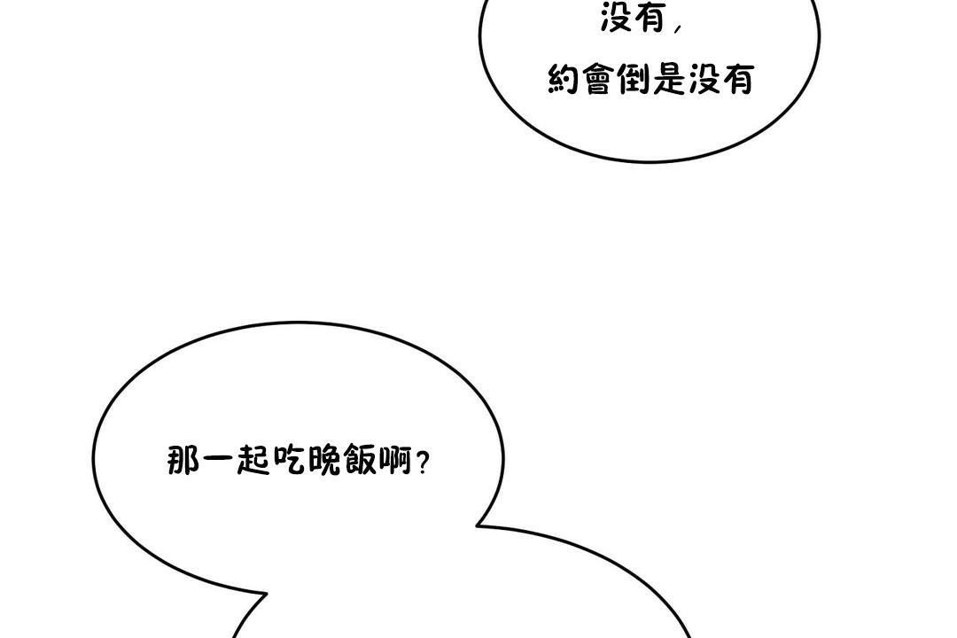 性教育第32话