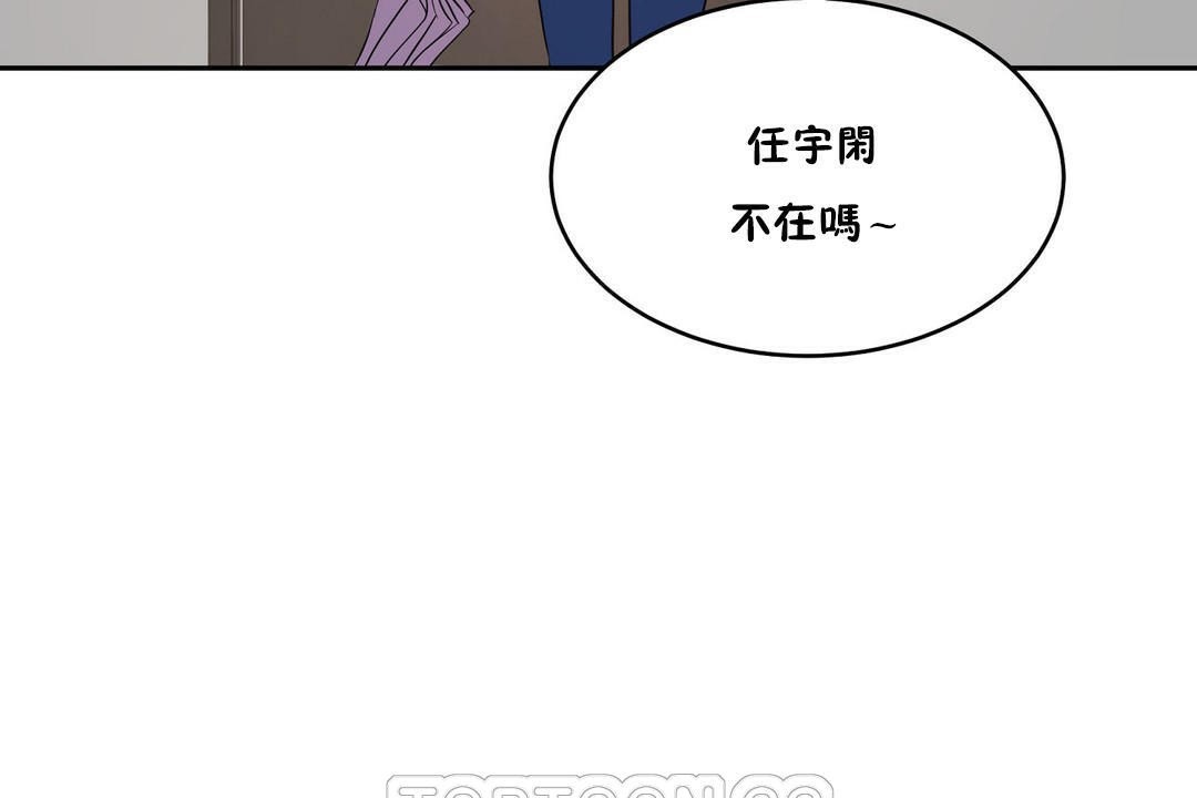 性教育第32话