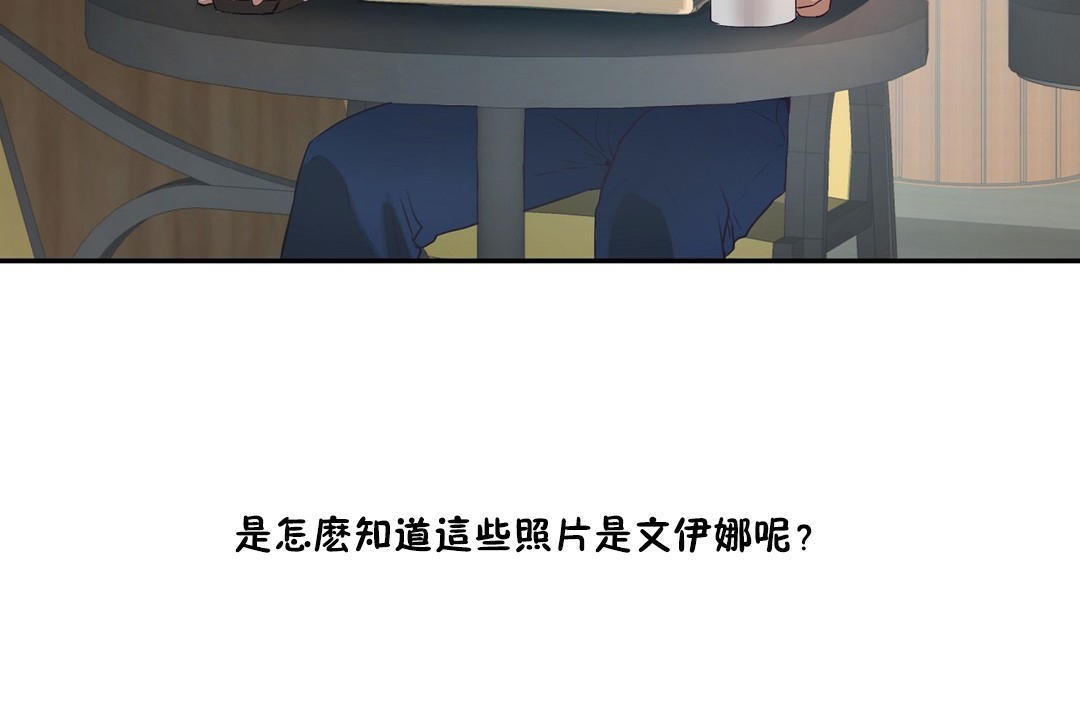 性教育第32话