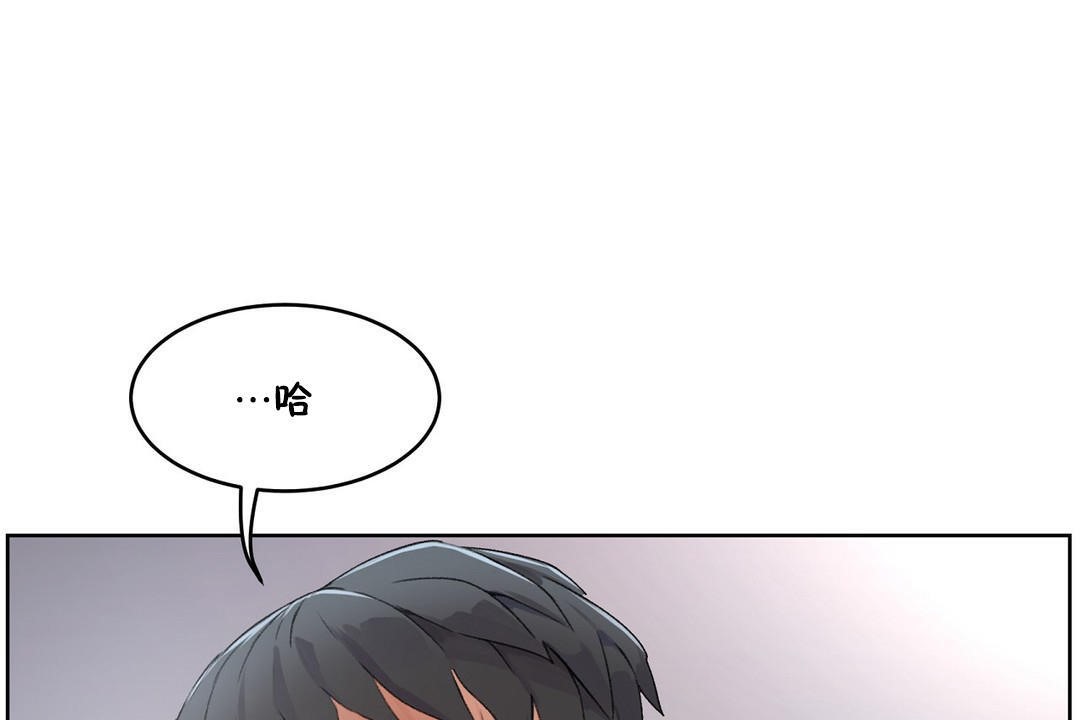 性教育第33话