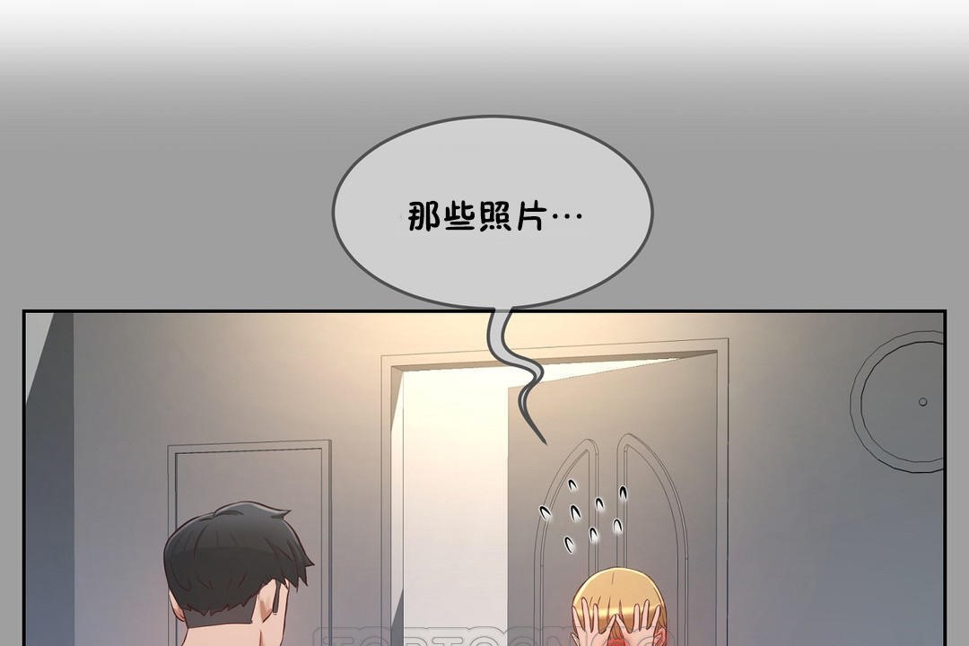 性教育第33话